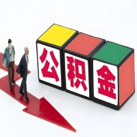 安顺公积金代办听说30分钟能直接提取成功到账-一次提取到账的方案。